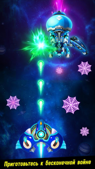 İndir Space shooter - Galaxy attack Arcade Android için Ekran görüntüsü 4