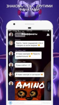 İndir Amino для FNAF Sosyal Android için Ekran görüntüsü 2