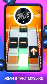 İndir Beatstar - Touch Your Music Müzik Android için Ekran görüntüsü 2