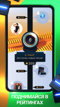 İndir Beatstar - Touch Your Music Müzik Android için Ekran görüntüsü 5