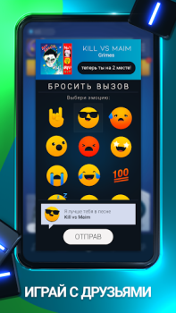 İndir Beatstar - Touch Your Music Müzik Android için Ekran görüntüsü 6