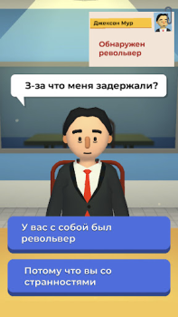 İndir Airport Security Gündelik Android için Ekran görüntüsü 3