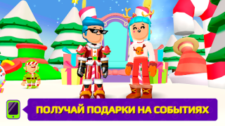 İndir PK XD: Eğlence, dost & oyunlar Maceralar Android için Ekran görüntüsü 6