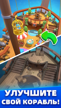 İndir Marble Master Gündelik Android için Ekran görüntüsü 2
