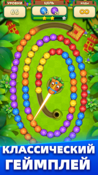 İndir Marble Master Gündelik Android için Ekran görüntüsü 5