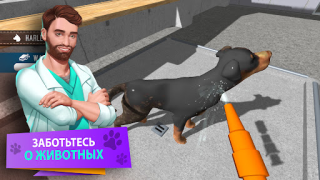 İndir Animal Shelter Simulator Simülatörler Android için Ekran görüntüsü 3
