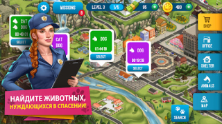 İndir Animal Shelter Simulator Simülatörler Android için Ekran görüntüsü 4