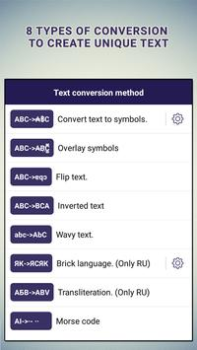 İndir Text converter (текст символам Özelleştirme Android için Ekran görüntüsü 4