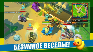 İndir PvPets Eylem Android için Ekran görüntüsü 3