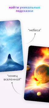 İndir Wonder - Yapay Zeka Sanatı Sanat ve Tasarım Android için Ekran görüntüsü 4