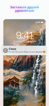 İndir Wonder - Yapay Zeka Sanatı Sanat ve Tasarım Android için Ekran görüntüsü 7