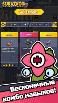 İndir Survivor.io Maceralar Android için Ekran görüntüsü 2