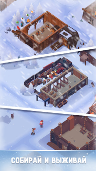 İndir Frozen City Simülatörler Android için Ekran görüntüsü 2