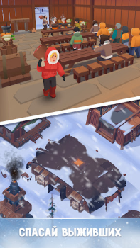 İndir Frozen City Simülatörler Android için Ekran görüntüsü 4