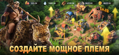 İndir Primitive Era: 10000 BC Stratejiler Android için Ekran görüntüsü 2