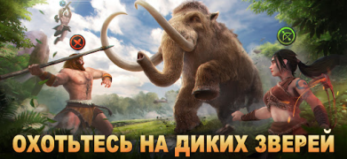 İndir Primitive Era: 10000 BC Stratejiler Android için Ekran görüntüsü 3
