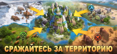 İndir Primitive Era: 10000 BC Stratejiler Android için Ekran görüntüsü 5