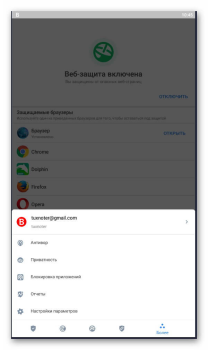 İndir Bitdefender Mobile Security Araçlar Android için Ekran görüntüsü 2