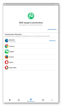 İndir Bitdefender Mobile Security Araçlar Android için Ekran görüntüsü 5