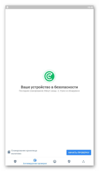 İndir Bitdefender Mobile Security Araçlar Android için Ekran görüntüsü 6