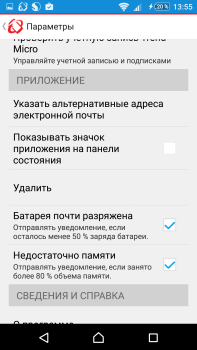 İndir Enterprise Mobile Security Araçlar Android için Ekran görüntüsü 2