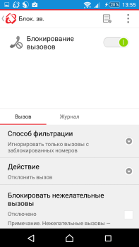İndir Enterprise Mobile Security Araçlar Android için Ekran görüntüsü 3