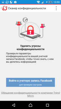 İndir Enterprise Mobile Security Araçlar Android için Ekran görüntüsü 4