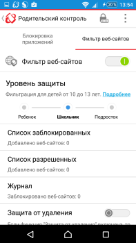 İndir Enterprise Mobile Security Araçlar Android için Ekran görüntüsü 6