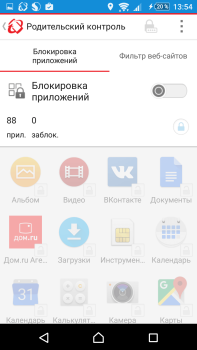 İndir Enterprise Mobile Security Araçlar Android için Ekran görüntüsü 7