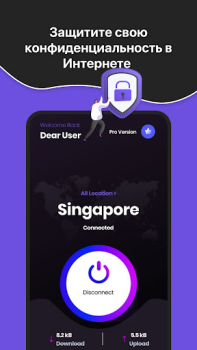 İndir VPN Unlimited Proxy - Securly Araçlar Android için Ekran görüntüsü 2