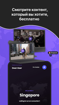 İndir VPN Unlimited Proxy - Securly Araçlar Android için Ekran görüntüsü 3