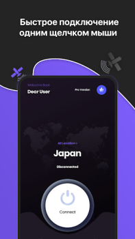 İndir VPN Unlimited Proxy - Securly Araçlar Android için Ekran görüntüsü 4