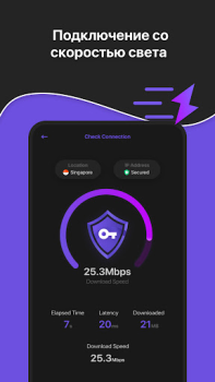 İndir VPN Unlimited Proxy - Securly Araçlar Android için Ekran görüntüsü 6