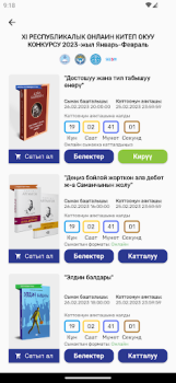 İndir OKU KG Eğitim Android için Ekran görüntüsü 3