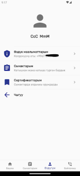 İndir OKU KG Eğitim Android için Ekran görüntüsü 5