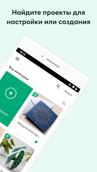 İndir Cricut Design Space Yaşam Tarzı Android için Ekran görüntüsü 2