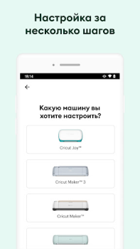 İndir Cricut Design Space Yaşam Tarzı Android için Ekran görüntüsü 3