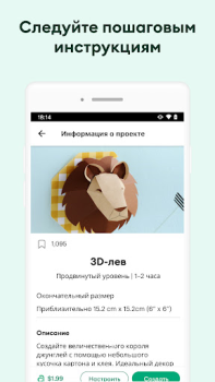 İndir Cricut Design Space Yaşam Tarzı Android için Ekran görüntüsü 4