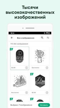 İndir Cricut Design Space Yaşam Tarzı Android için Ekran görüntüsü 5