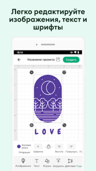 İndir Cricut Design Space Yaşam Tarzı Android için Ekran görüntüsü 6