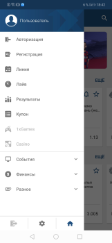 İndir 1XBET Eğlence Android için Ekran görüntüsü 2