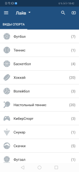 İndir 1XBET Eğlence Android için Ekran görüntüsü 3