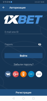 İndir 1XBET Eğlence Android için Ekran görüntüsü 4