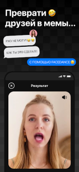 İndir FaceDance: Selfieni Dans Ettir Eğlence Android için Ekran görüntüsü 4