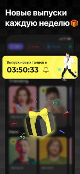 İndir FaceDance: Selfieni Dans Ettir Eğlence Android için Ekran görüntüsü 6