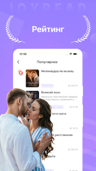 İndir Joyread Kitaplar & Rehberler Android için Ekran görüntüsü 3