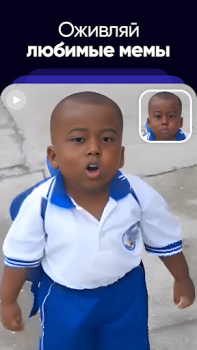 İndir Revive AI: Photo Animation App Eğlence Android için Ekran görüntüsü 3