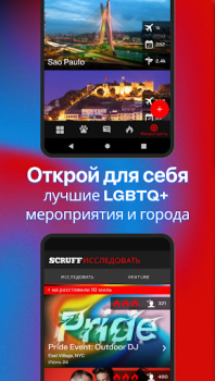 İndir SCRUFF Sosyal Android için Ekran görüntüsü 4