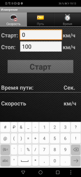 İndir Android-Спидометр Haritalar ve Navigasyon Android için Ekran görüntüsü 4