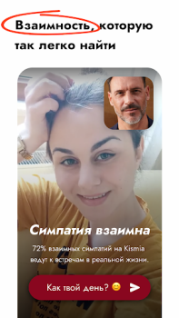 İndir Kismia - Meet Singles Nearby Sosyal Android için Ekran görüntüsü 3
